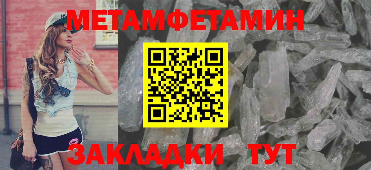 АМФ 97% Орёл