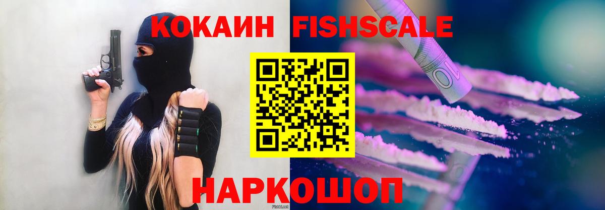 Орёл  Кокаин  Вход с VPN  COCAIN Эквадор  Кокаин 99% 