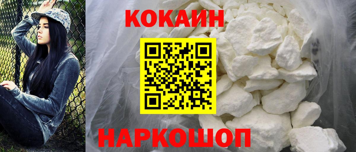 Cocaine Columbia Орёл