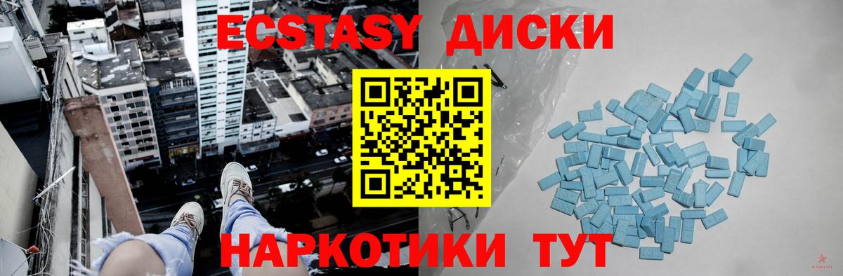 Лсд 25  Cocaine  MDMA  ГАШ  Бошки Шишки  Орёл  Меф   Вход с VPN 