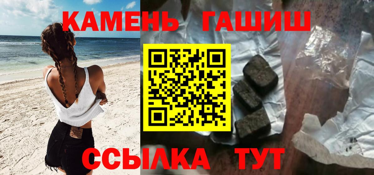 Орёл  ГАШ VHQ  ГАШ Cannabis  ГАШ  Вход с VPN 