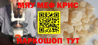 прущие грибы Свободный