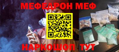 бошки Севастополь