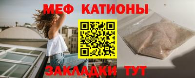 бошки Севастополь