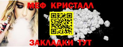 бошки Севастополь