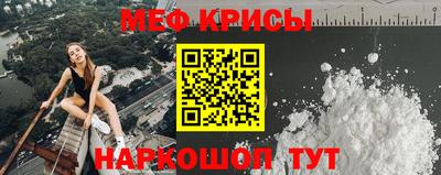 бошки Севастополь