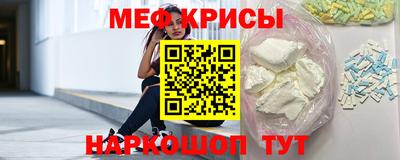 бошки Севастополь