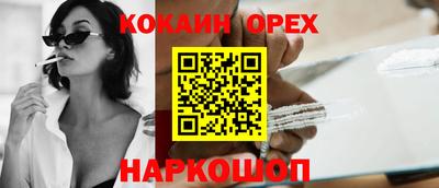 mix Северобайкальск