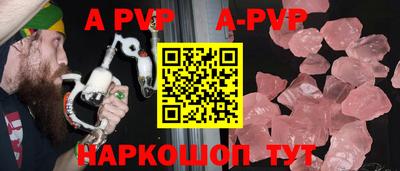 бошки Севастополь