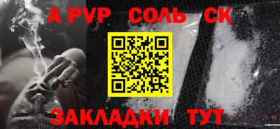 mix Северобайкальск