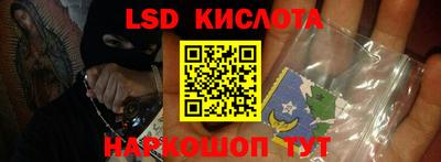 бошки Севастополь