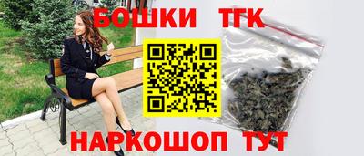 бошки Севастополь