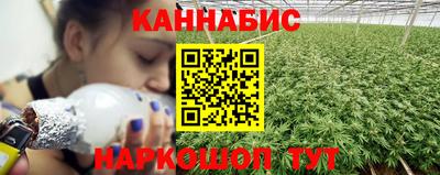 бошки Севастополь