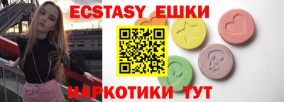 бошки Севастополь