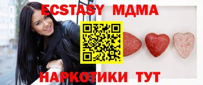 mix Северобайкальск