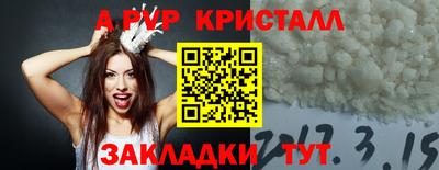 прущие грибы Свободный