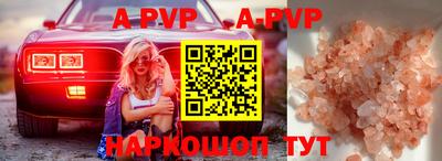 прущие грибы Свободный