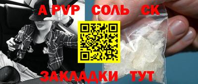 прущие грибы Свободный