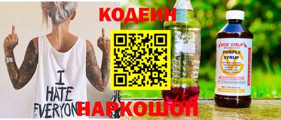 бошки Севастополь