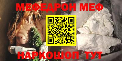 mix Северобайкальск