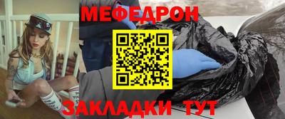 бошки Севастополь
