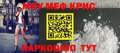 бошки Севастополь