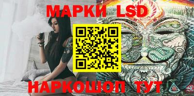 бошки Севастополь