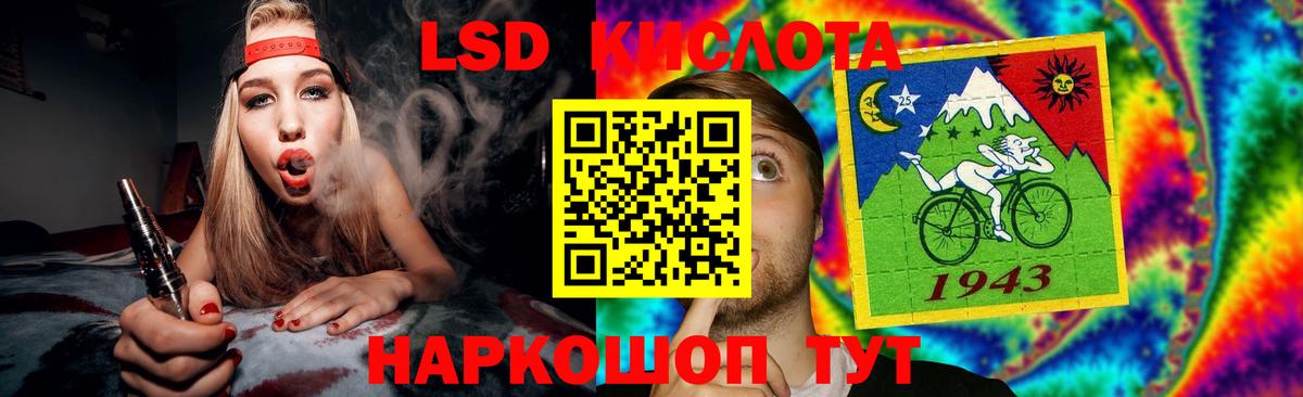 ЛСД экстази ecstasy  LSD-25 экстази ecstasy  Орёл  ссылка на мегу ССЫЛКА  Вход с VPN 