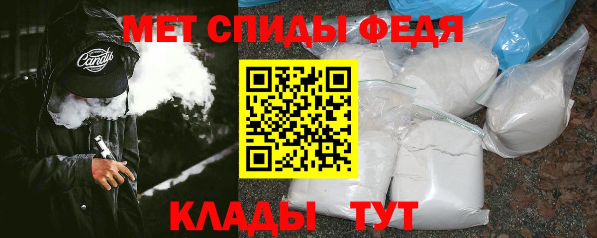 МЕТАМФЕТАМИН винт Орёл