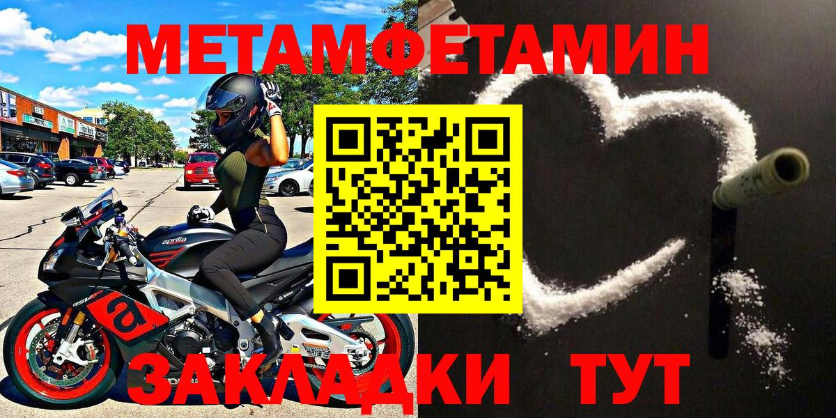 Метамфетамин пудра  Метамфетамин пудра  Орёл  Метамфетамин  Вход с VPN 