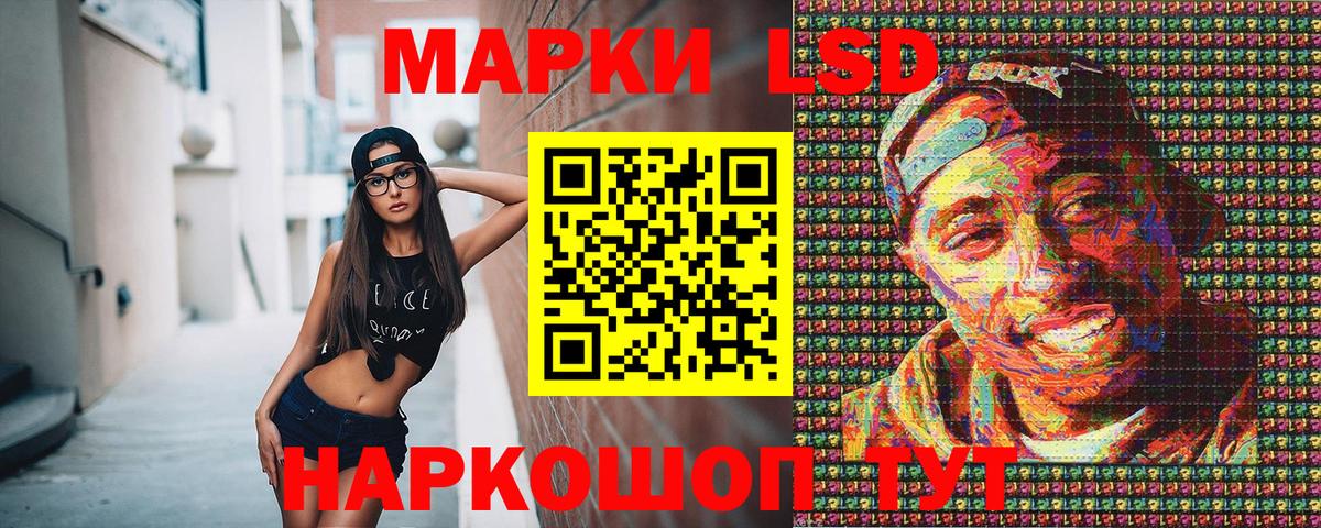 Наркотические марки 1,8мг Орёл