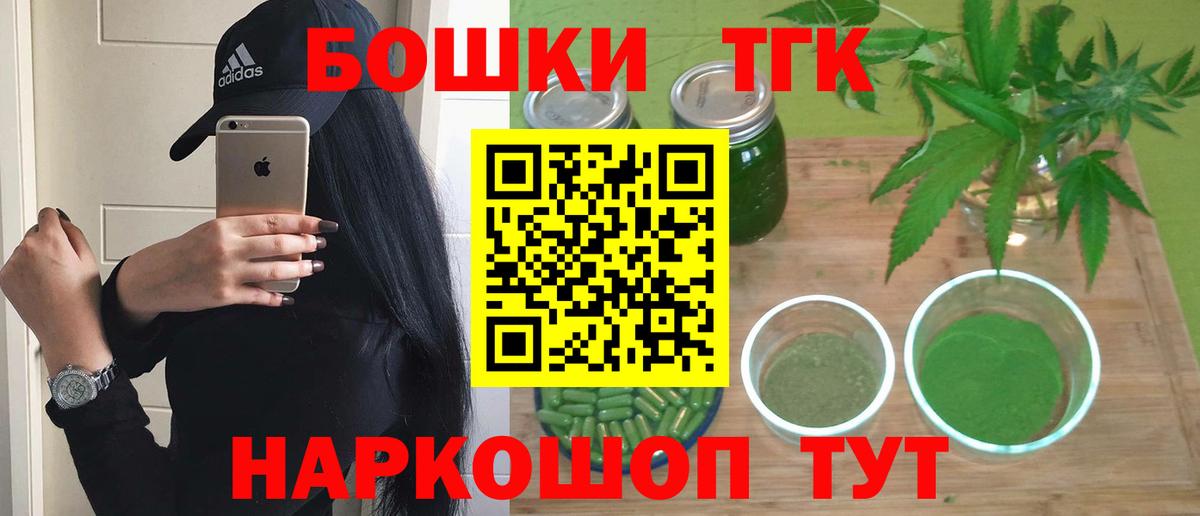 Каннабис план Орёл