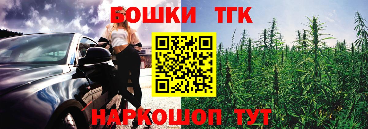 МАРИХУАНА сатива  Шишки марихуана White Widow  Вход с VPN  Орёл  Каннабис LSD WEED  Бошки марихуана индика 